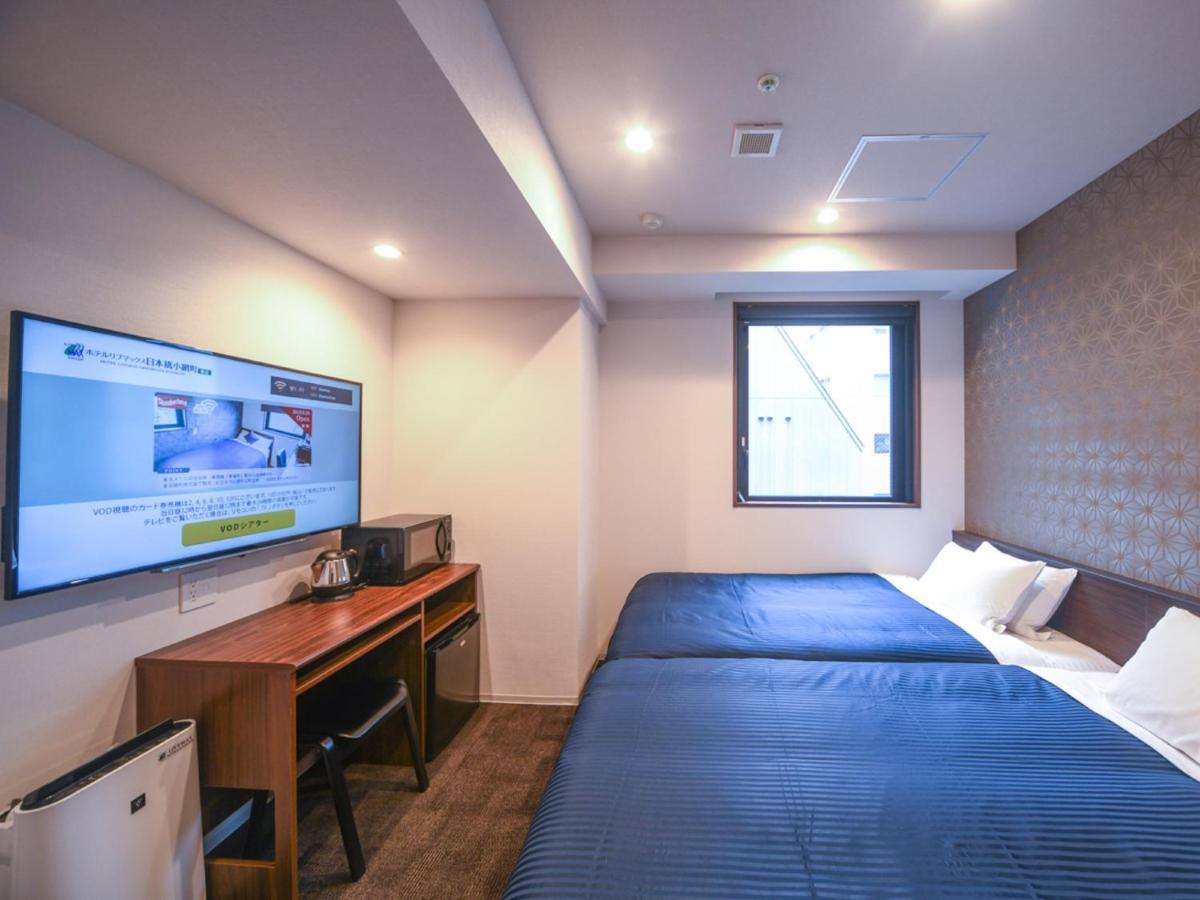 טוקיו Hotel Livemax Nihonbashi Koamicho מראה חיצוני תמונה