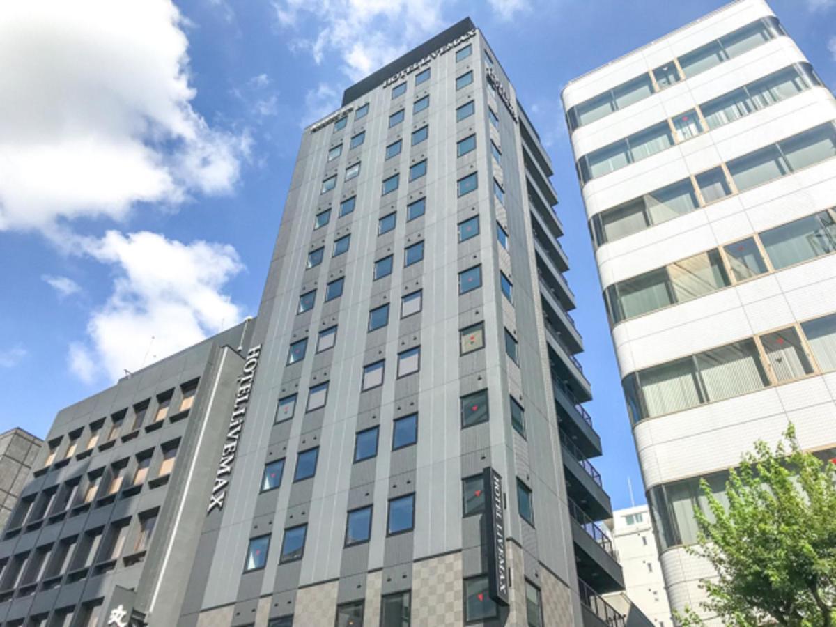 טוקיו Hotel Livemax Nihonbashi Koamicho מראה חיצוני תמונה