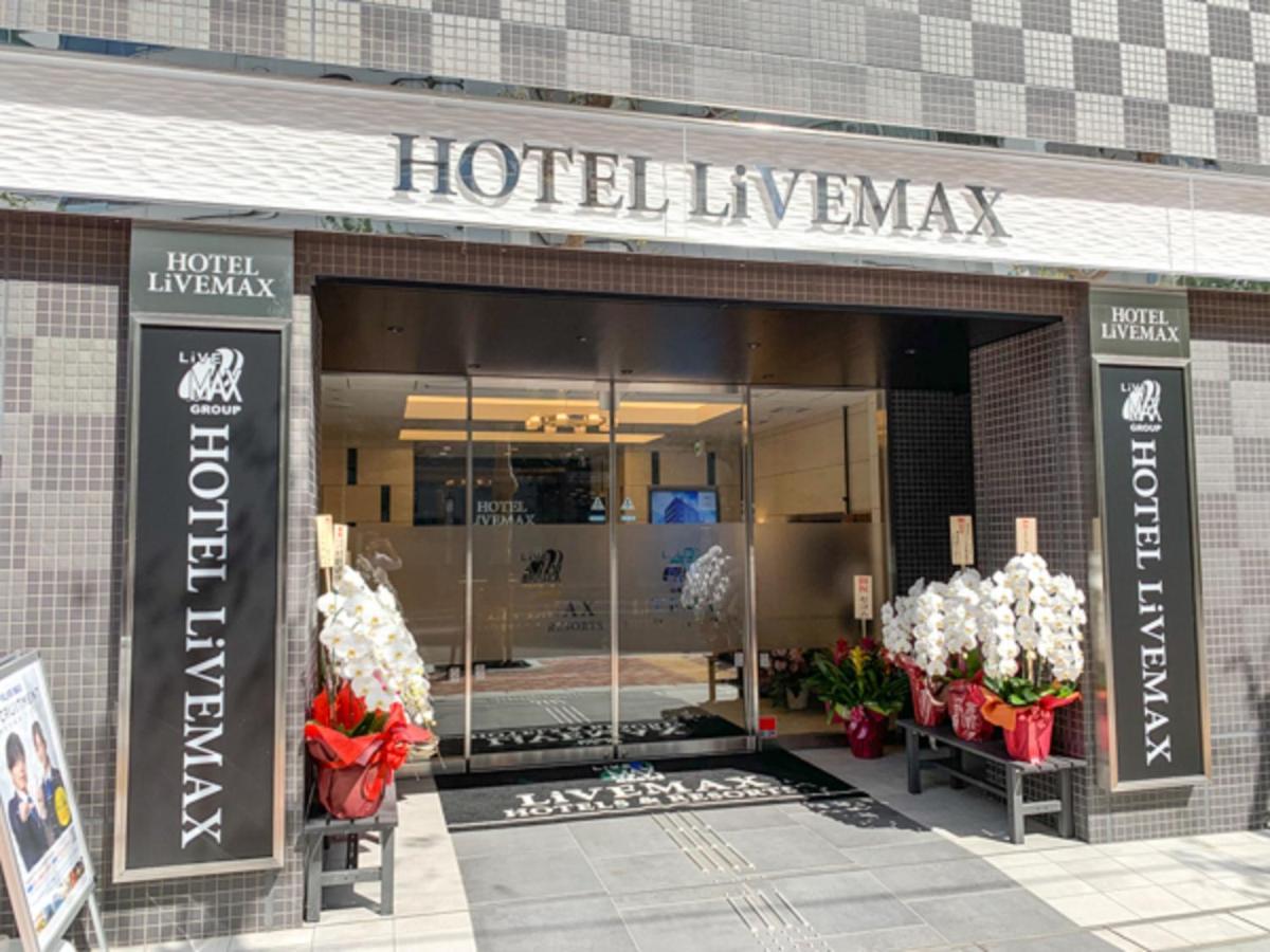 טוקיו Hotel Livemax Nihonbashi Koamicho מראה חיצוני תמונה